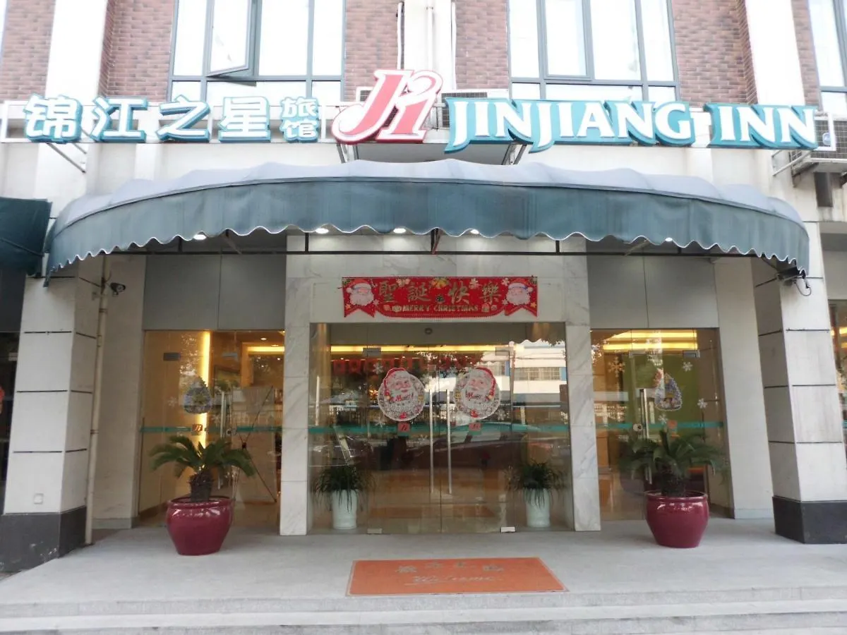 Jinjiang Inn - Suzhou Mudu Zhujiang Road